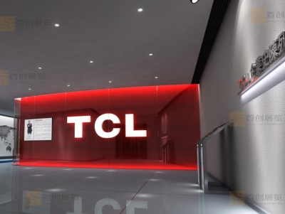 TCL企業(yè)史陳列館設計